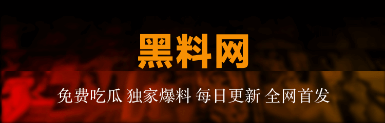 17c一起草实锤来了：账号安全到底在藏什么？